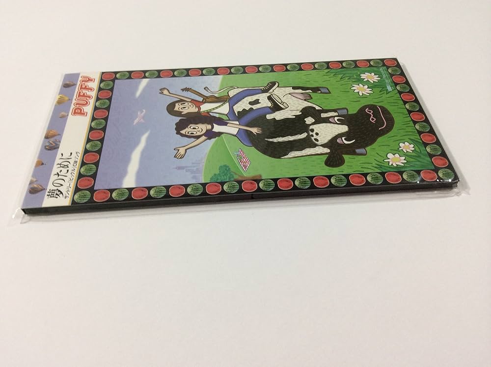 Amazon.co.jp: 夢のために: ミュージック